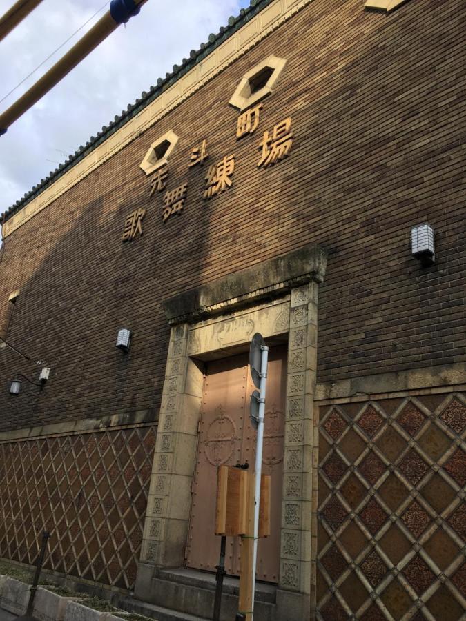 Cozyhouse 310 Free Wifi A Rented Electric Bicycle Apartment Kyoto Ngoại thất bức ảnh